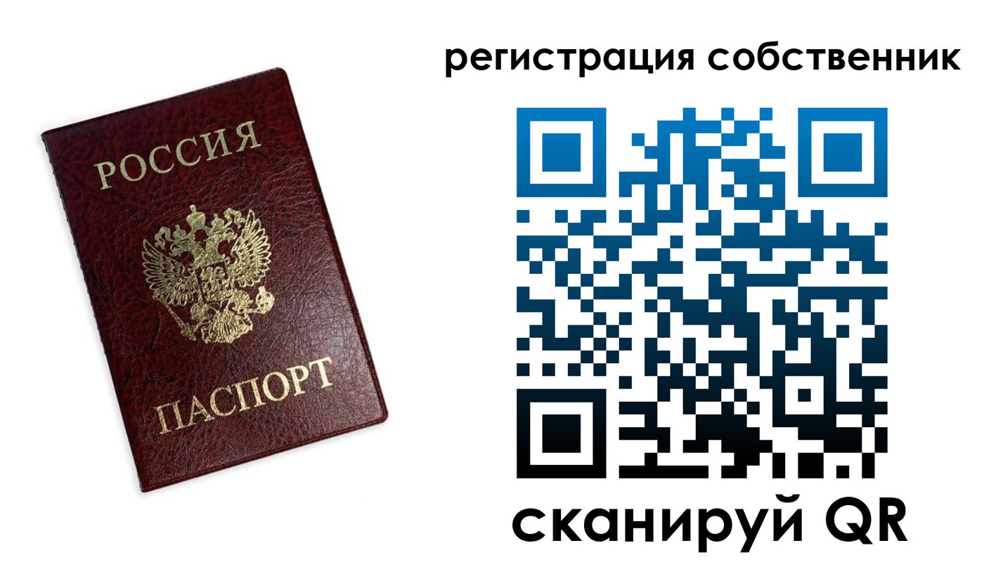 регистрация в Сарапуле