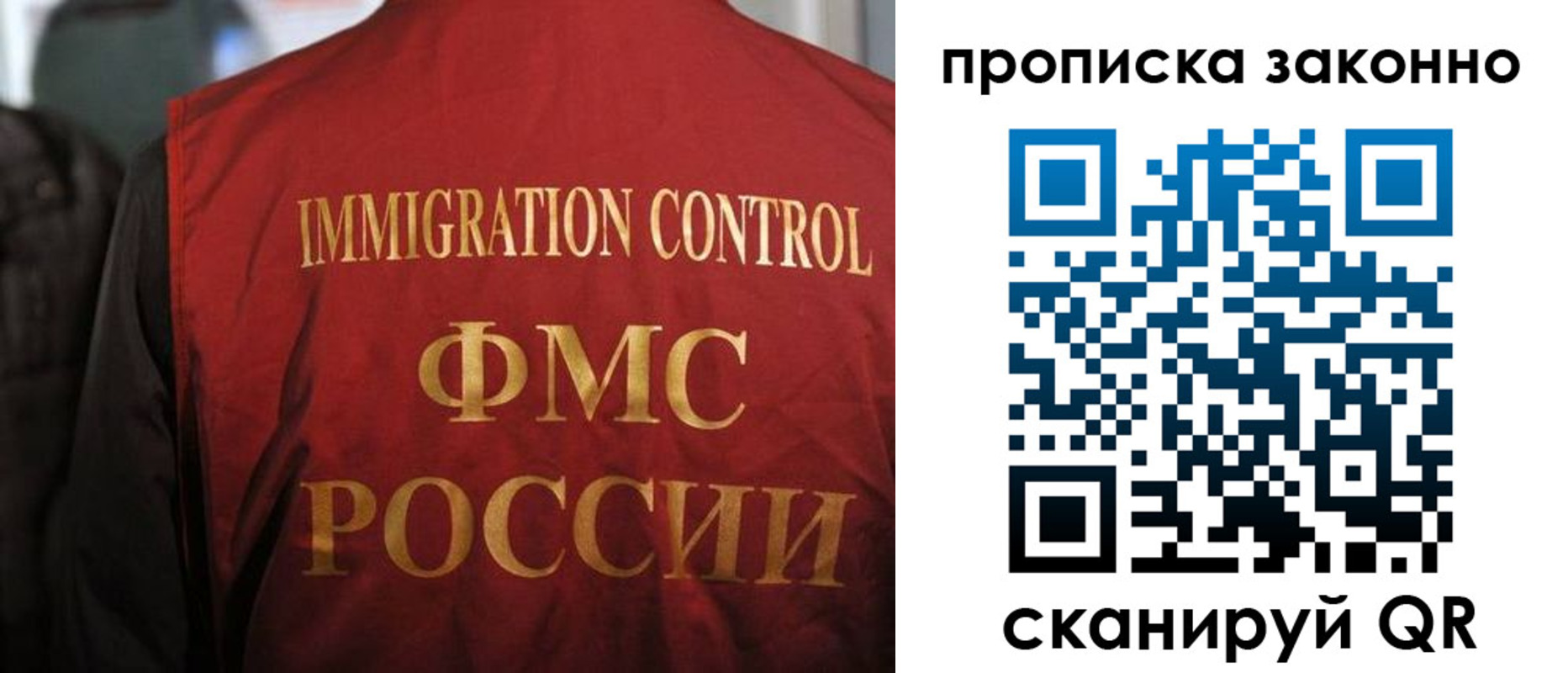 временная регистрация законно в Сарапуле